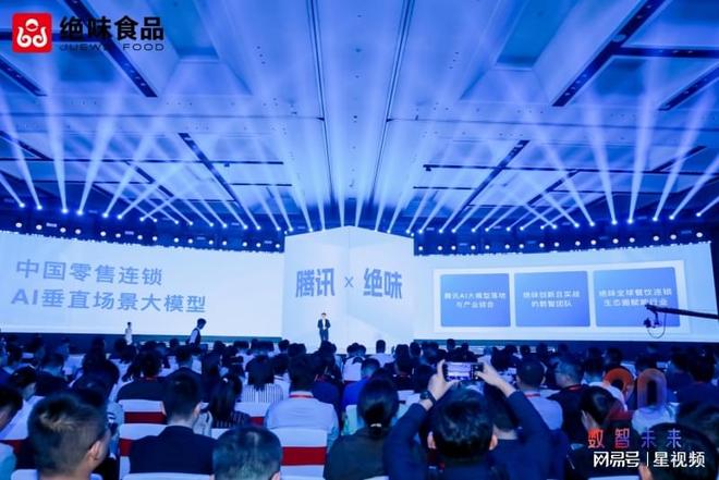 人生就是搏!|福利宝APP导入|坚持数智化发展战略 绝味食品